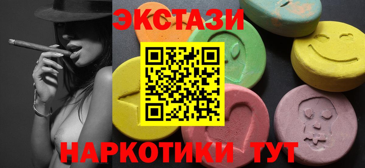 Сертолово  Ecstasy 300 mg  Вход с VPN  Ecstasy louis Vuitton 