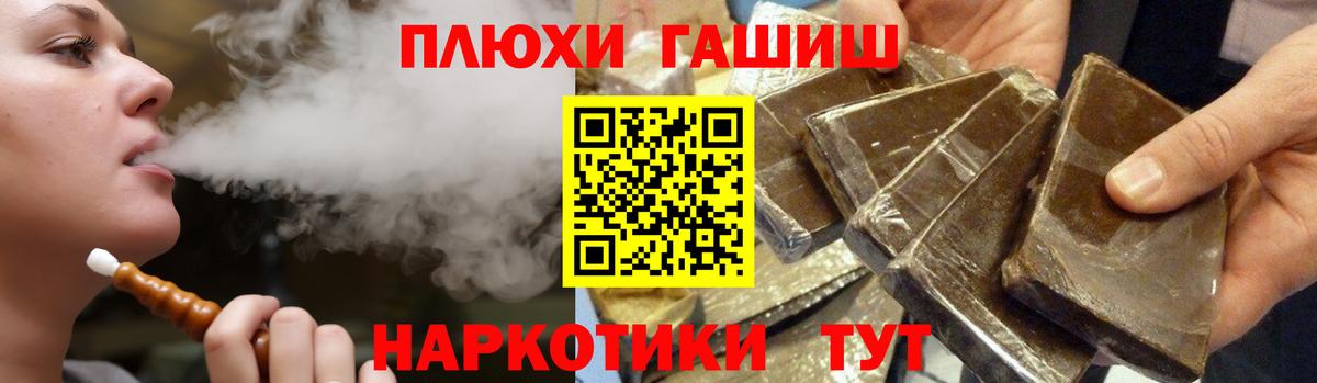 Сертолово  Гашиш гарик  Вход с VPN  Гашиш  ГАШ Premium 