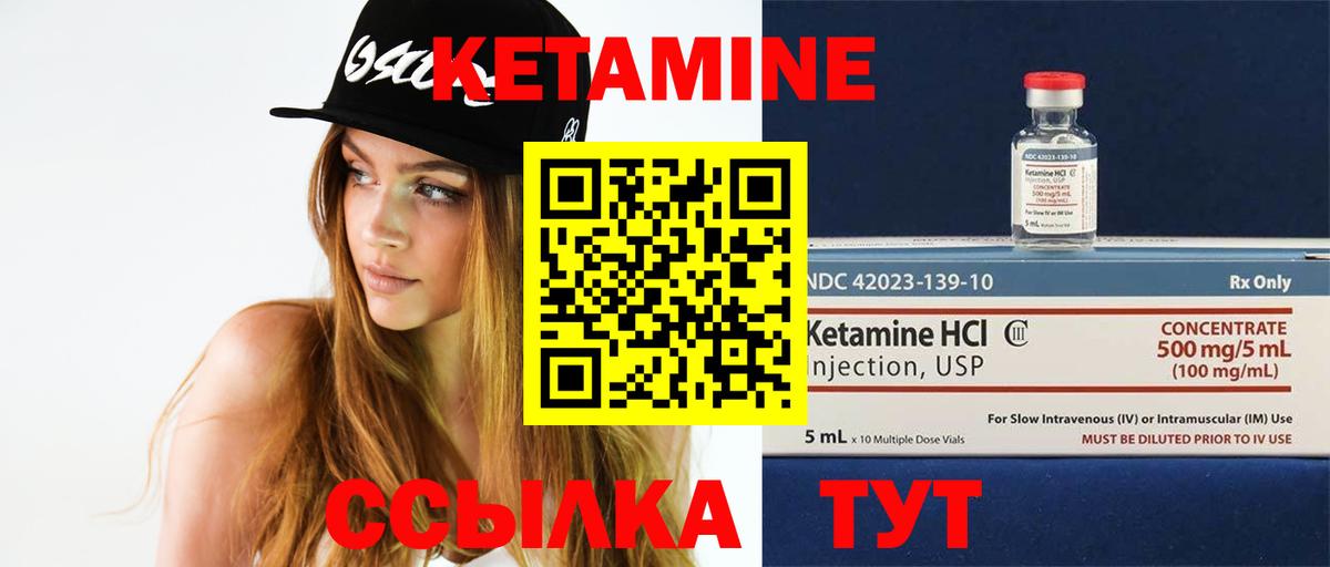 Кетамин VHQ  КЕТАМИН ketamine  Сертолово  Вход с VPN 