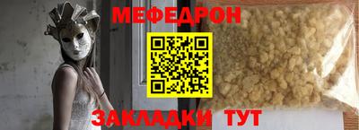 прущая мука Моздок