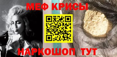 твердый Наро-Фоминск