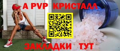 мдма Нарткала