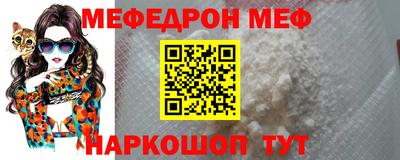 прущая мука Моздок
