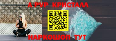 твердый Можайск