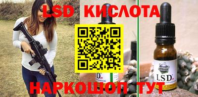 твердый Наро-Фоминск