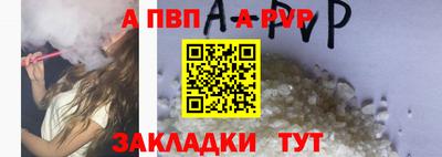 кокаин Нальчик