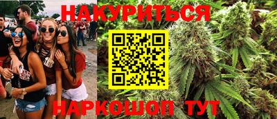 прущая мука Моздок