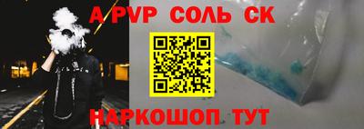 кокаин Нальчик