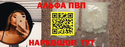 твердый Наро-Фоминск