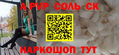 кокаин Нальчик
