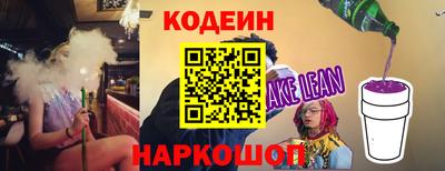 твердый Наро-Фоминск