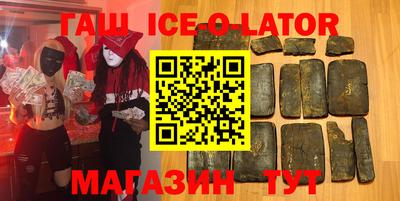 твердый Наро-Фоминск
