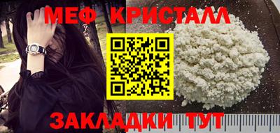твердый Наро-Фоминск