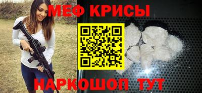 кокаин Нальчик