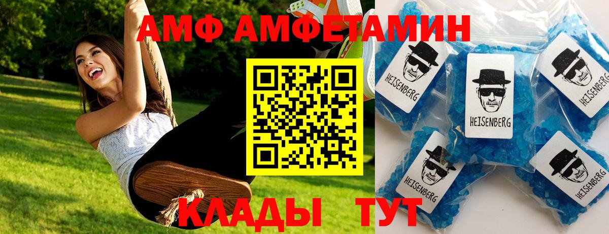 Первитин пудра Сертолово
