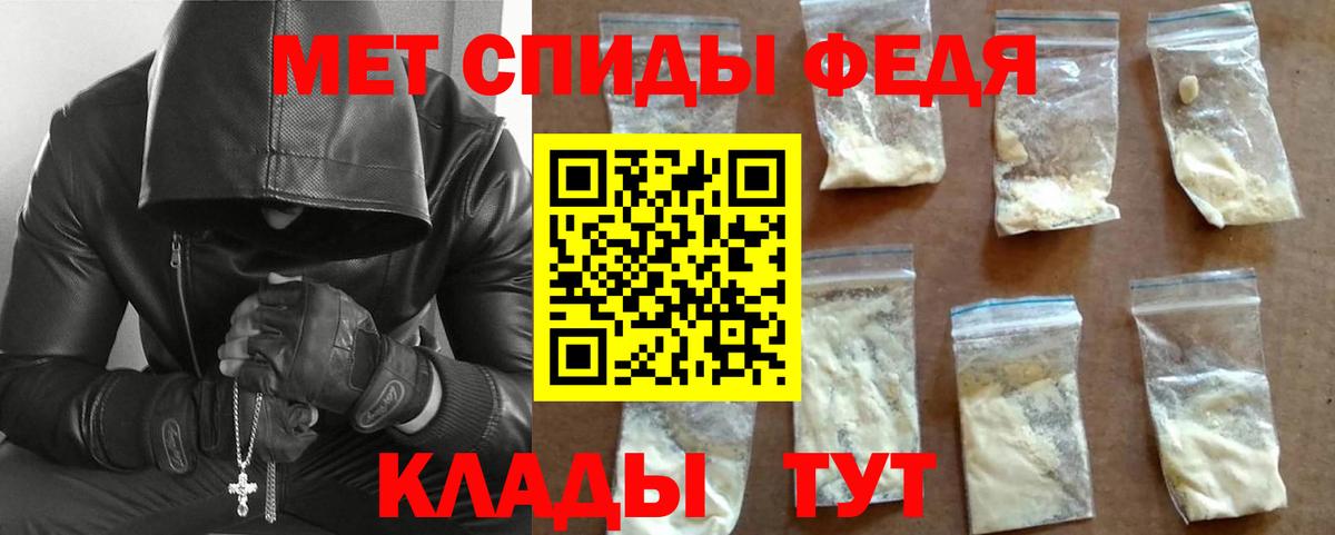 МЕТАМФЕТАМИН кристалл  Вход с VPN  Сертолово 