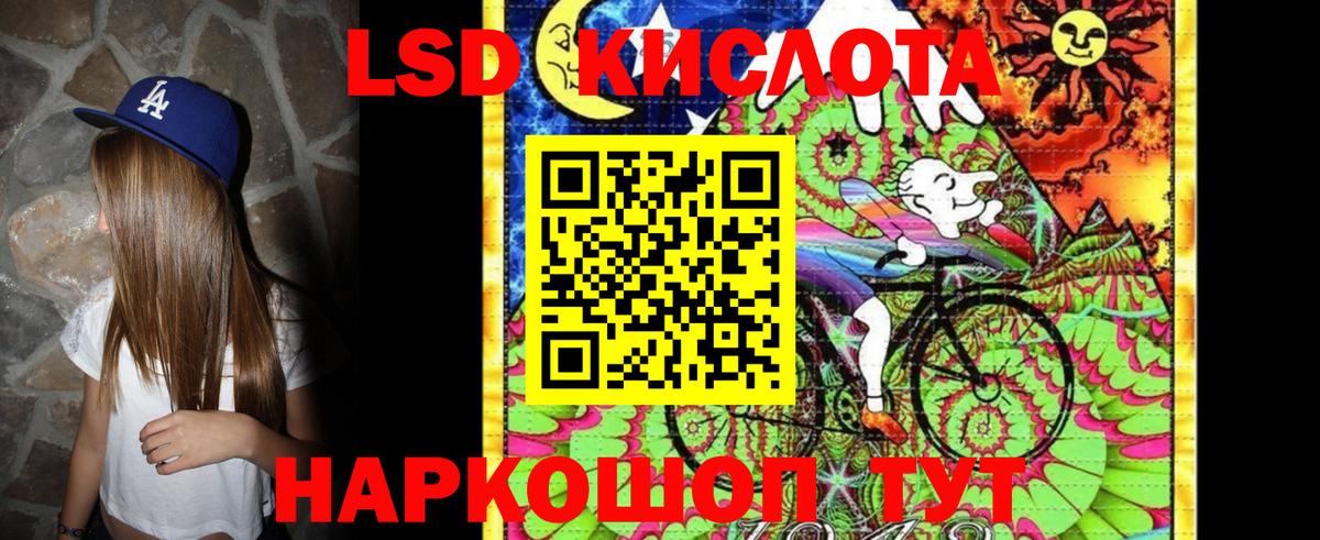 Марки NBOMe 1500мкг  Марки NBOMe 1500мкг  Вход с VPN  Сертолово 