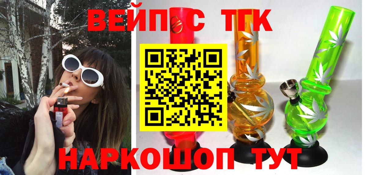 продажа наркотиков  Вход с VPN  Сертолово  Дистиллят ТГК THC oil 