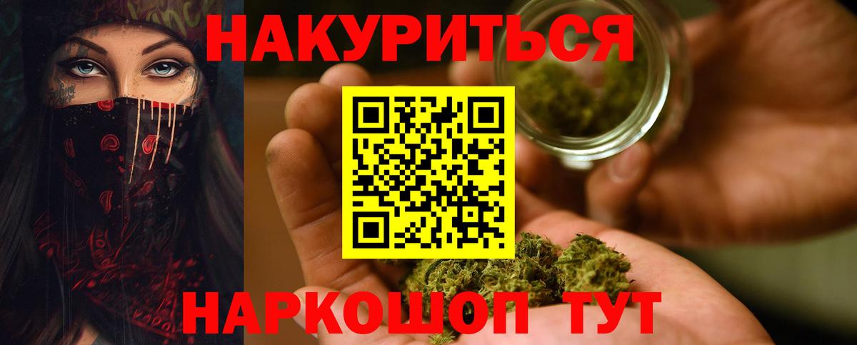 Бошки марихуана VHQ  Вход с VPN  Сертолово  Конопля White Widow 